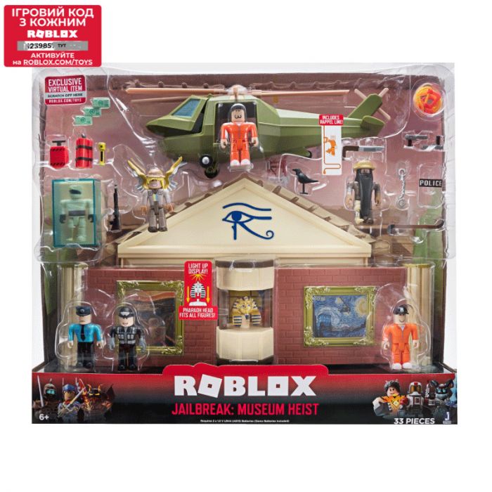 Набір Jazwares Roblox Deluxe Playset Jailbreak: Museum Heist W6