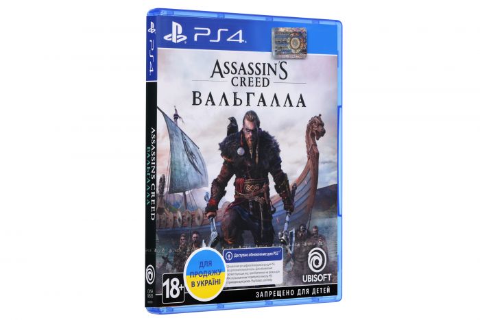 Програмний продукт на BD диску PS4 Assassin's Creed Вальгалла (Безкоштовне оновлення до версії PS5) [PS4, Russian version]