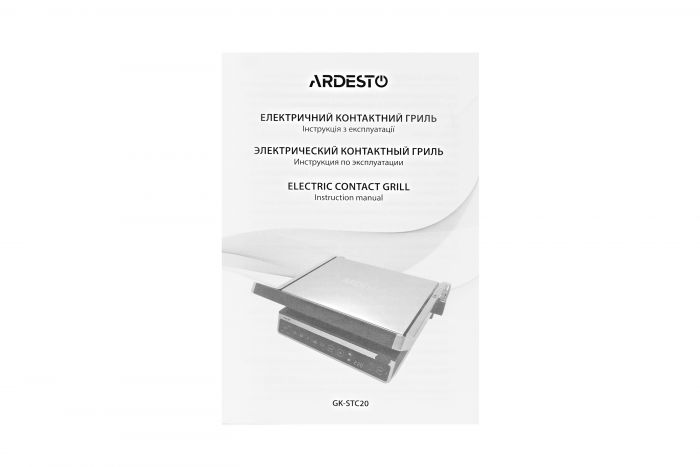 Гриль Ardesto GK-STC20 - 2000Вт/ сенсорне керування./регулювання ступ. прожарки/знімні пластини/ колір - чорний+метал.