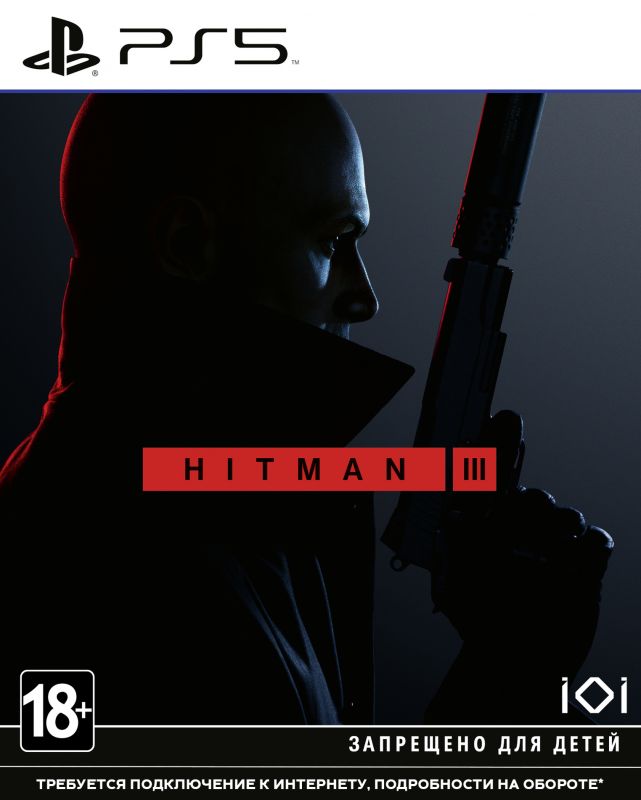 Програмний продукт на BD диску Hitman 3 [PS5, English version]