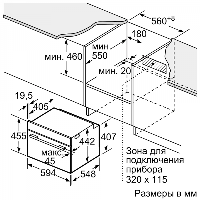 Вбудовувана електрична духова шафа Siemens CS636GBS2 - Ш-45см/13 реж/47л./А+/диспл/нерж