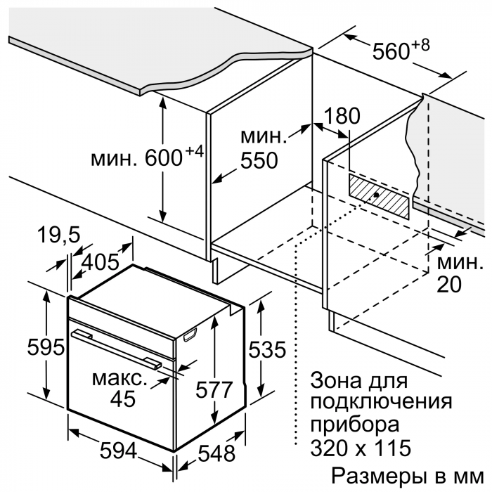 Вбудовувана електрична духова шафа Siemens HB656GHS1 - Ш-60см/13 реж/71л./А/диспл/нерж