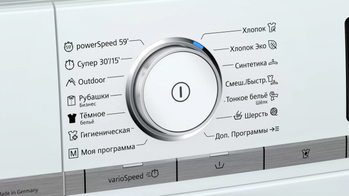 Пральна машина з фронт. зав. Siemens WM16XFH1OE, 10кг, 1600, A+++, 55см, Дисплей, Білий