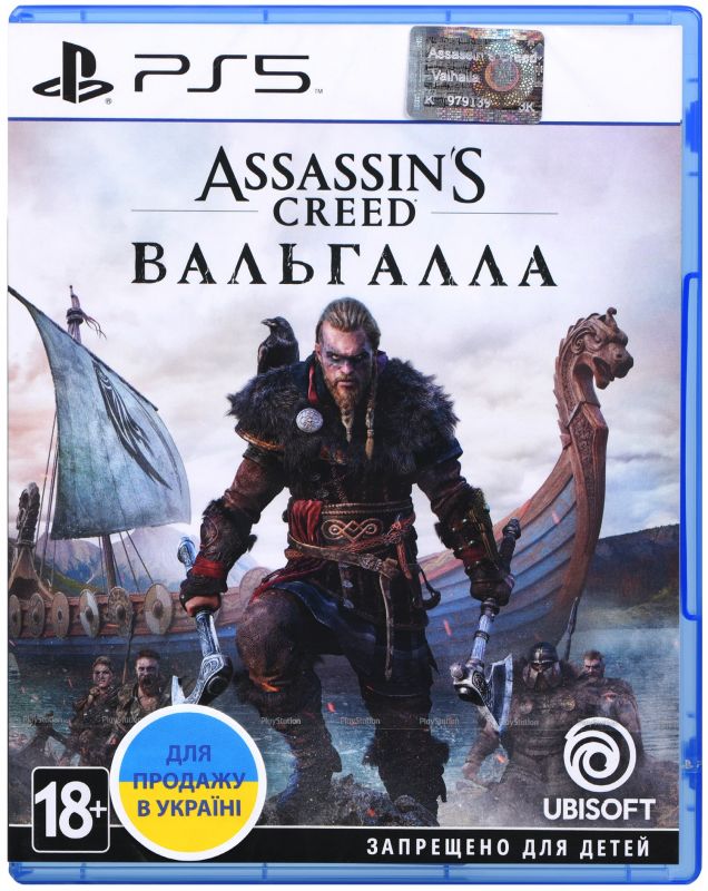 Програмний продукт на BD диску Assassin's Creed Вальгала[PS5, Russian version]