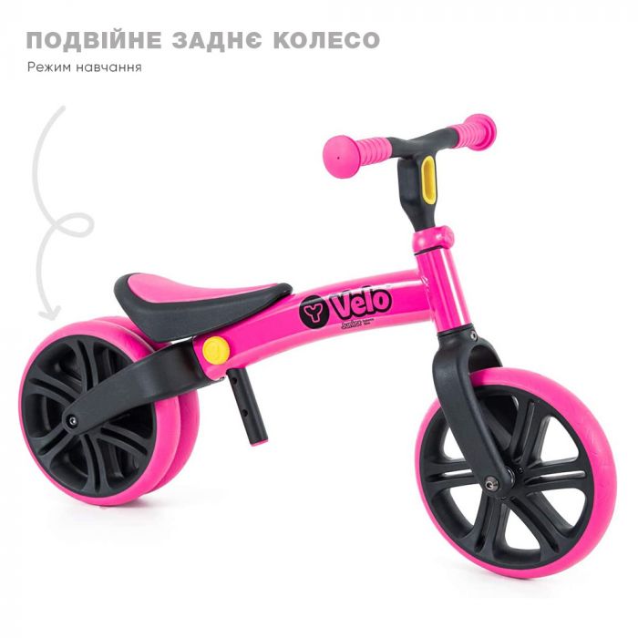 Біговел YVolution YVelo Junior Рожевий