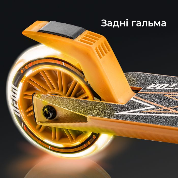 Самокат Neon Vector Помаранчевий