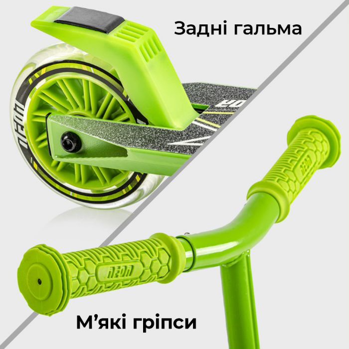 Самокат Neon Vector Зелений