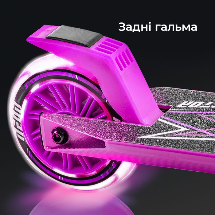 Самокат Neon Vector Рожевий