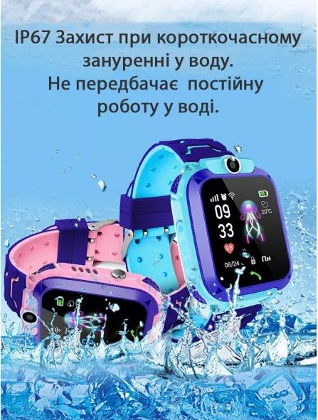 Дитячий GPS годинник-телефон GOGPS ME K16S Синій