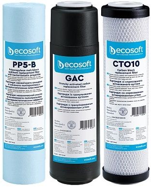 Комплект картриджів Ecosoft 1-2-3 покращений (2 вугільних картриджа + поліпропілен)