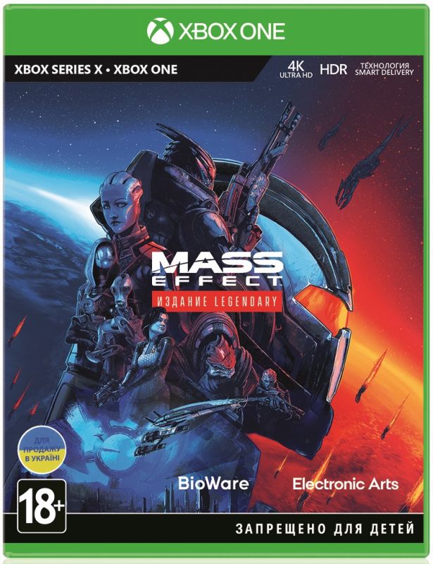 Гра Xbox Mass Effect Legendary Edition [Blu-Ray диск]