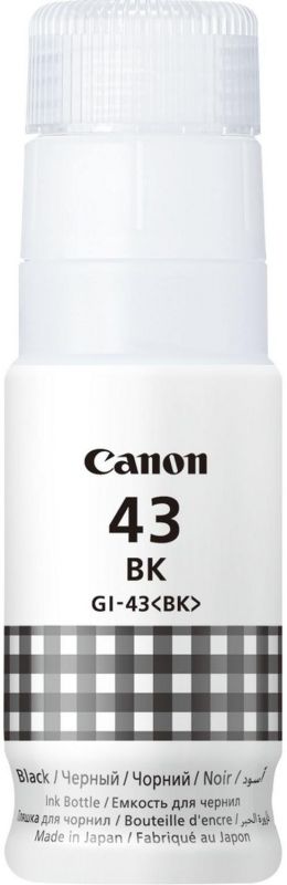 Чорнило Canon GI-PIXMA G540/G640 Black