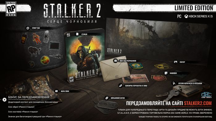 Гра PC S.T.A.L.K.E.R. 2  Limited Edition