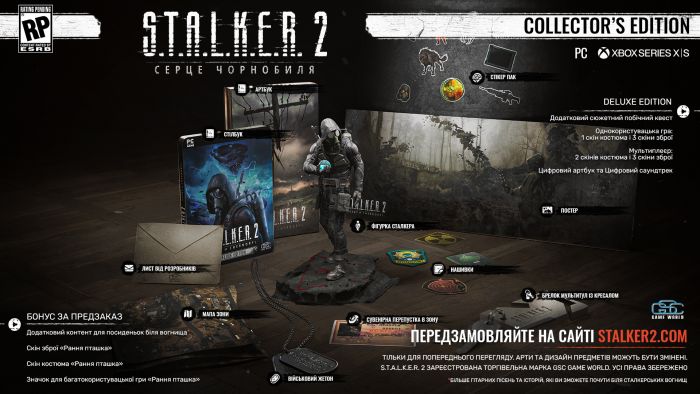 Гра PC S.T.A.L.K.E.R. 2 Collector's Edition