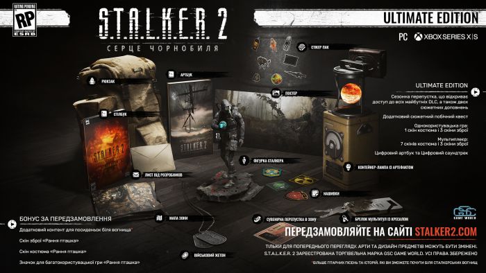 Гра PC S.T.A.L.K.E.R. 2 Ultimate Edition