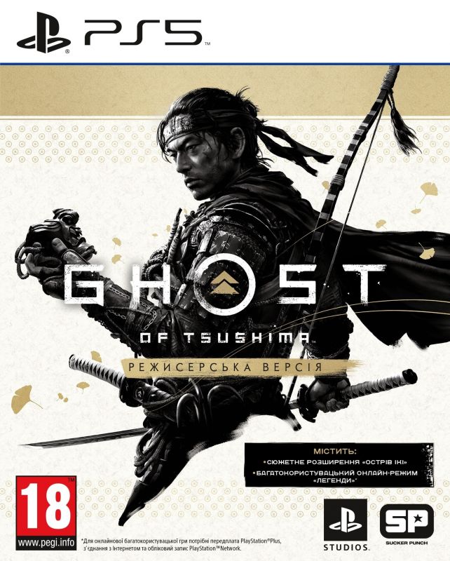 Програмний продукт на BD диску Ghost of Tsushima Director's Cut [PS5, Russian version]