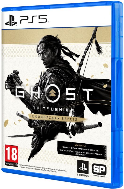 Програмний продукт на BD диску Ghost of Tsushima Director's Cut [PS5, Russian version]