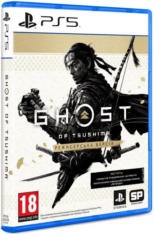 Програмний продукт на BD диску Ghost of Tsushima Director's Cut [PS5, Russian version]