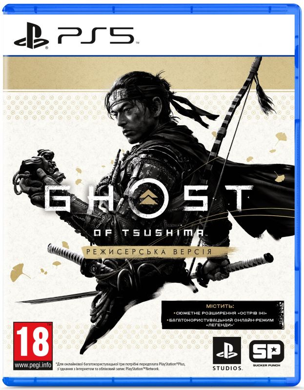 Програмний продукт на BD диску Ghost of Tsushima Director's Cut [PS5, Russian version]