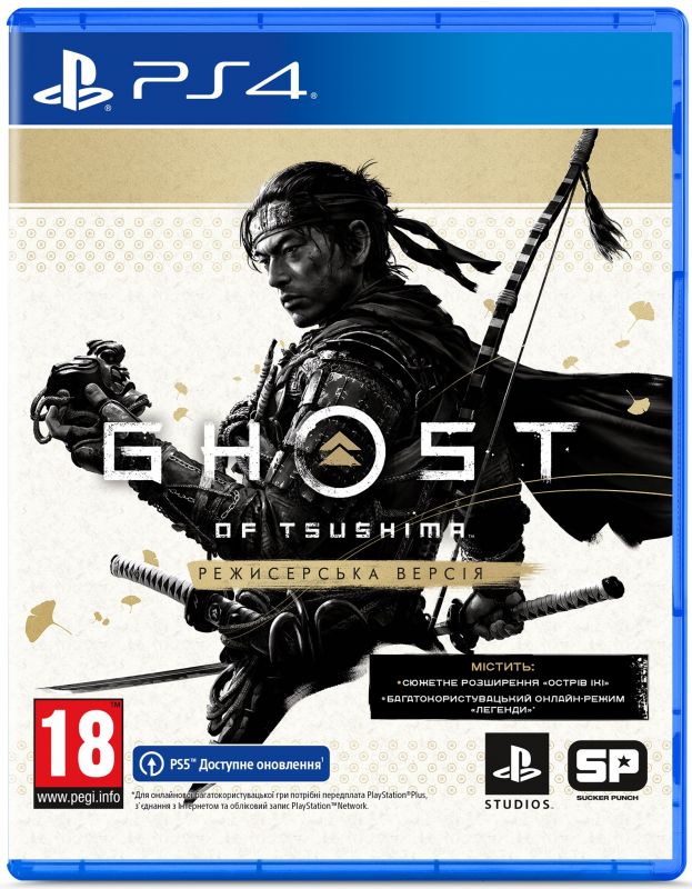 Програмний продукт на BD диску Ghost of Tsushima Director's Cut [PS4, Russian version]