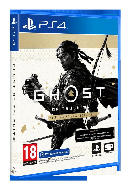 Програмний продукт на BD диску Ghost of Tsushima Director's Cut [PS4, Russian version]