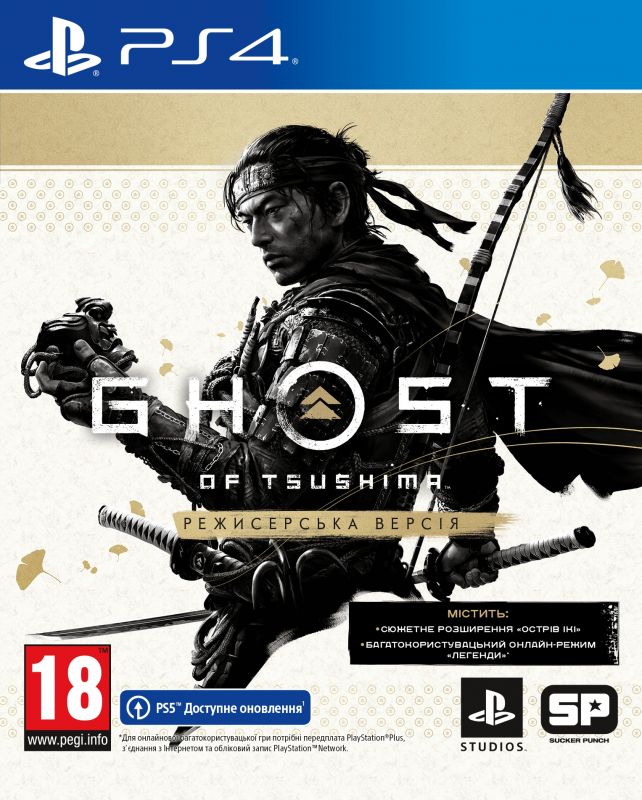 Програмний продукт на BD диску Ghost of Tsushima Director's Cut [PS4, Russian version]