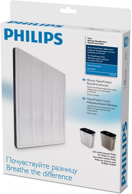 Фільтр для очищувача повітря PHILIPS NanoProtect FY1114/10