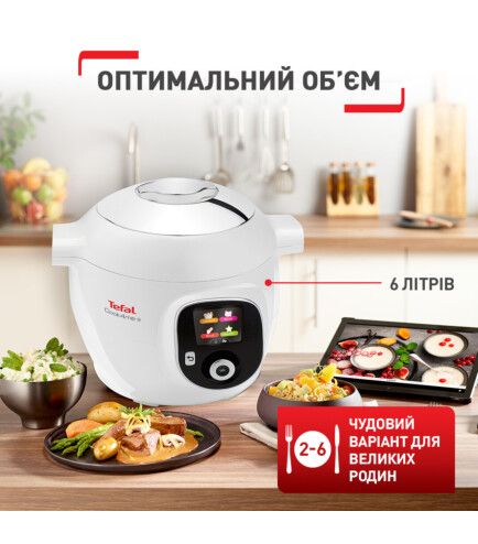 Мультиварка-скороварка TEFAL Cook4Me + CY851130