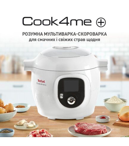 Мультиварка-скороварка TEFAL Cook4Me + CY851130