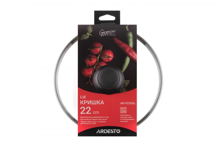 Кришка Ardesto Gemini Gourmet 22 см, скло, нержавіюча сталь, бакеліт