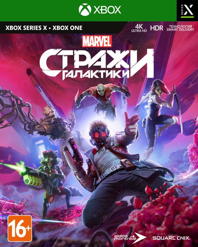 Програмний продукт XB на BD диску Guardians of the Galaxy [Blu-Ray диск]