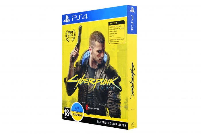 Програмний продукт на BD диску PS4 Cyberpunk 2077 [Blu-Ray диск]