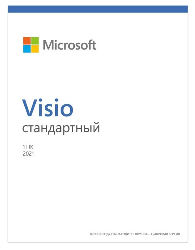 Програмний продукт Microsoft Visio Std 2021 Win All Lng PK Lic Online DwnLd C2R NR