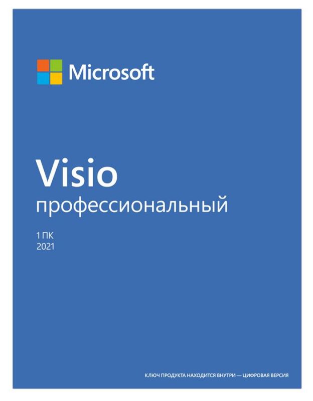 Програмний продукт Microsoft Visio Pro 2021 Win All Lng PK Lic Online DwnLd C2R NR