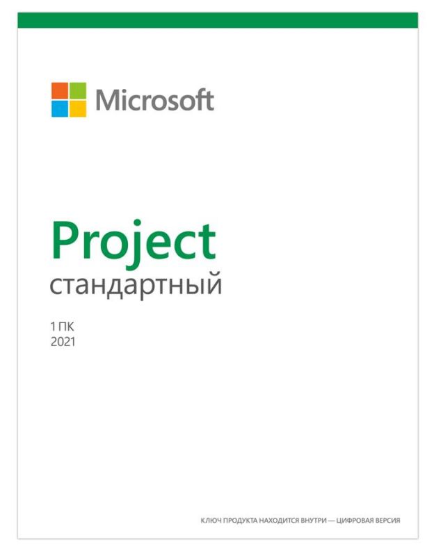 Програмний продукт Microsoft Project Standard 2021 ESD (електронний ключ)