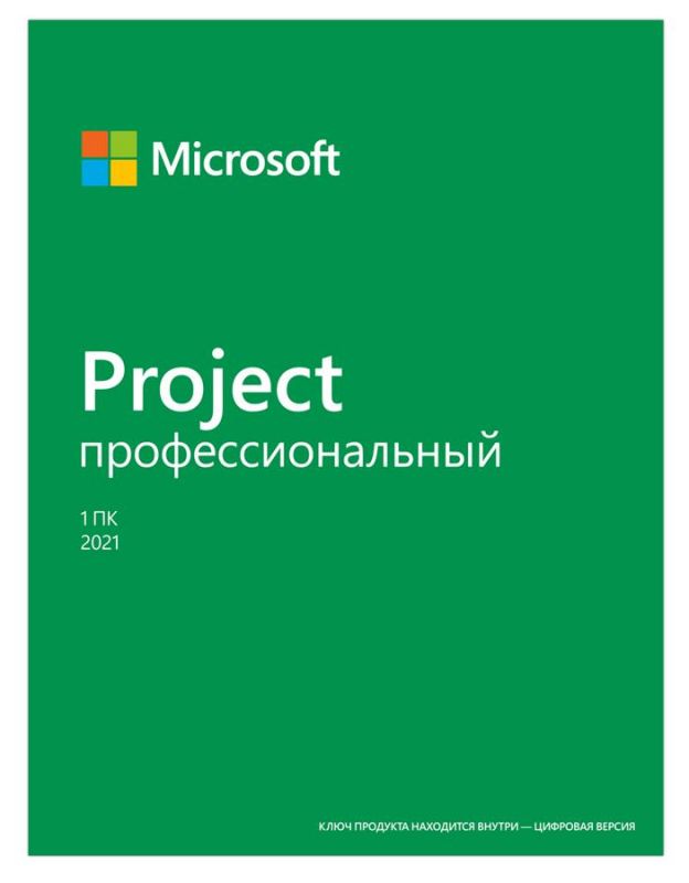 Програмний продукт Microsoft Project Pro 2021 ESD (електронний ключ)
