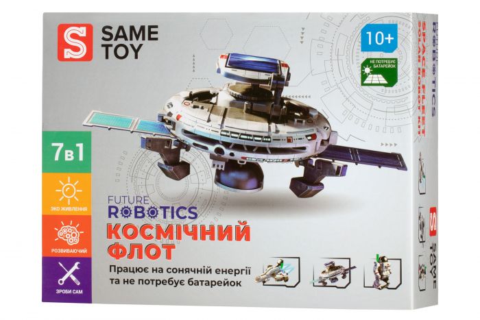 Робот-конструктор Same Toy Космічний флот 7 в 1 на сонячній батареї