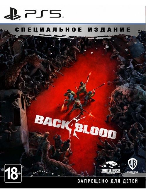 Програмний продукт на BD диску Back 4 Blood. Cпеціальне Видання [Blu-Ray диск]