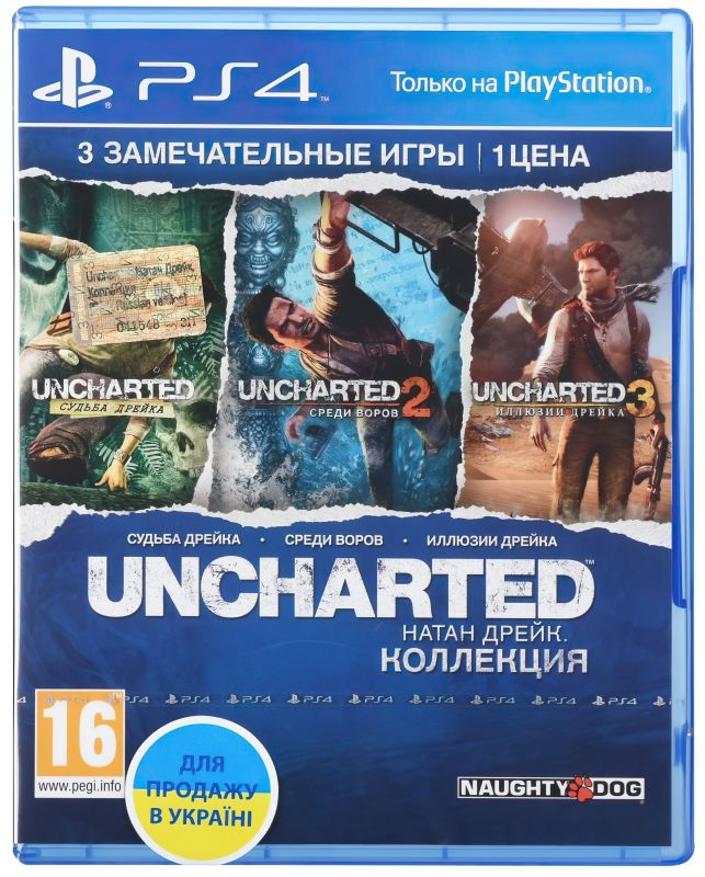 Програмний продукт на BD диску Uncharted: Натан Дрейк. Коллекція (Хіти PlayStation) [[PS4, Russian version] Blu-ray диск