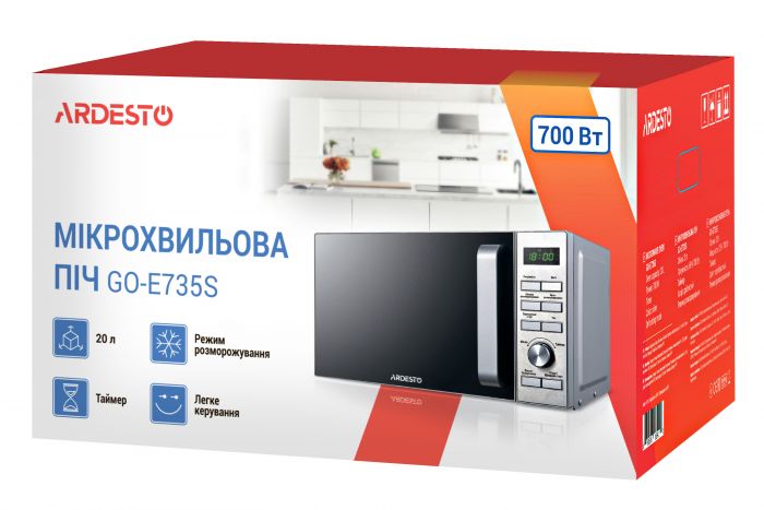 Мiкрохвильова пiч Ardesto GO-E735S  20л/700Вт/ел.управл./срібляста