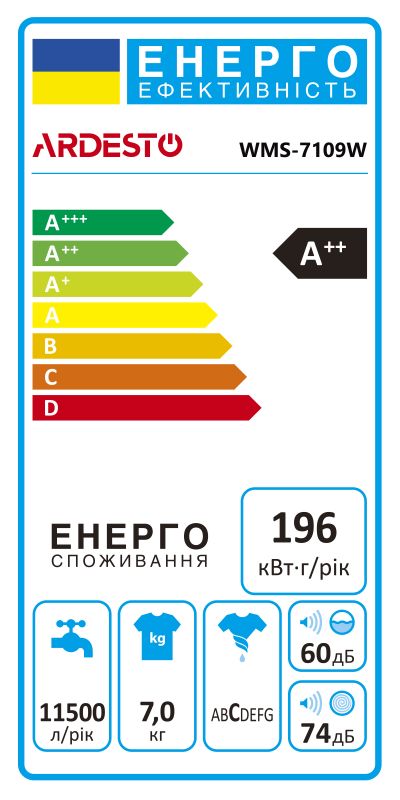 Пральна машина з фронт. завант. ARDESTO WMS-7109W, 7кг, 1000, A++, 48см, Дисплей, Біла