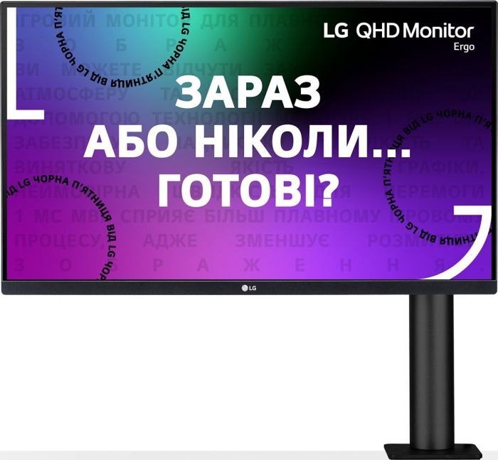 Монітор LG 27" 27QN880-B 2xHDMI, DP, USB-C, MM, IPS, Pivot, 2560x1440, 75Hz, 99%sRGB, FreeSync, HDR10
