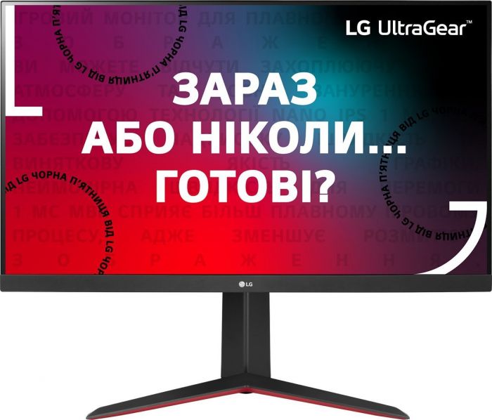 Монітор LG 31.5" 32GN650-B 2xHDMI, DP, Audio, VA, 2560x1440, 165Hz, 1ms, sRGB 95%, FreeSync, HDR10