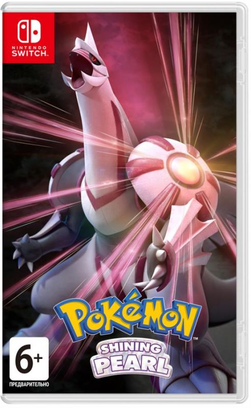 Програмний продукт Pokemon Shining Pearl