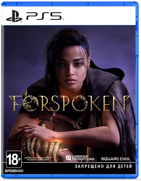 Програмний продукт на BD диску Forspoken [PS5, Russian subtitles]