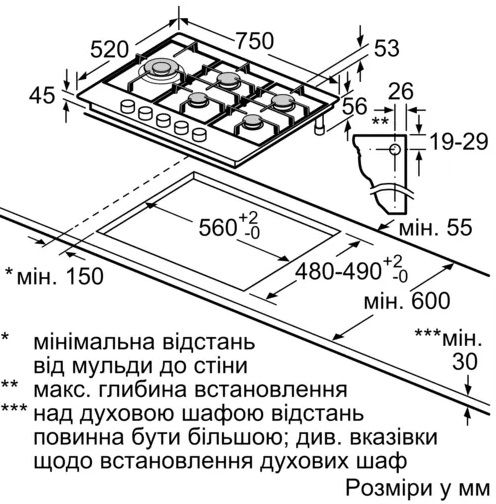 Варильна поверхня газова Bosch PCS7A5M90 -75см/5 кн/чавун/WOK/нерж