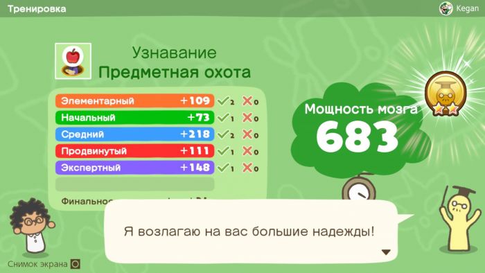 Програмний продукт Switch Big Brain Academy: Brain vs. Brain