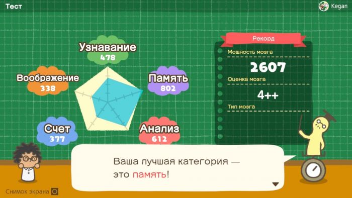 Програмний продукт Switch Big Brain Academy: Brain vs. Brain