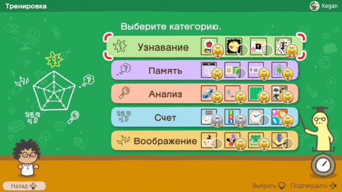 Програмний продукт Switch Big Brain Academy: Brain vs. Brain