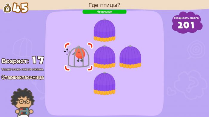 Програмний продукт Switch Big Brain Academy: Brain vs. Brain